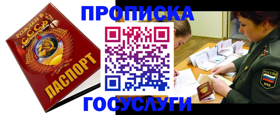 регистрация в Сегеже